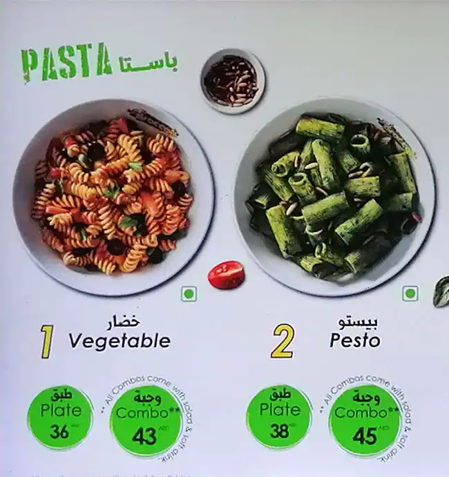 Broccoli Pizza & Pasta Menu, Menu for Broccoli Pizza & Pasta, Khalifa City, Abu Dhabi 