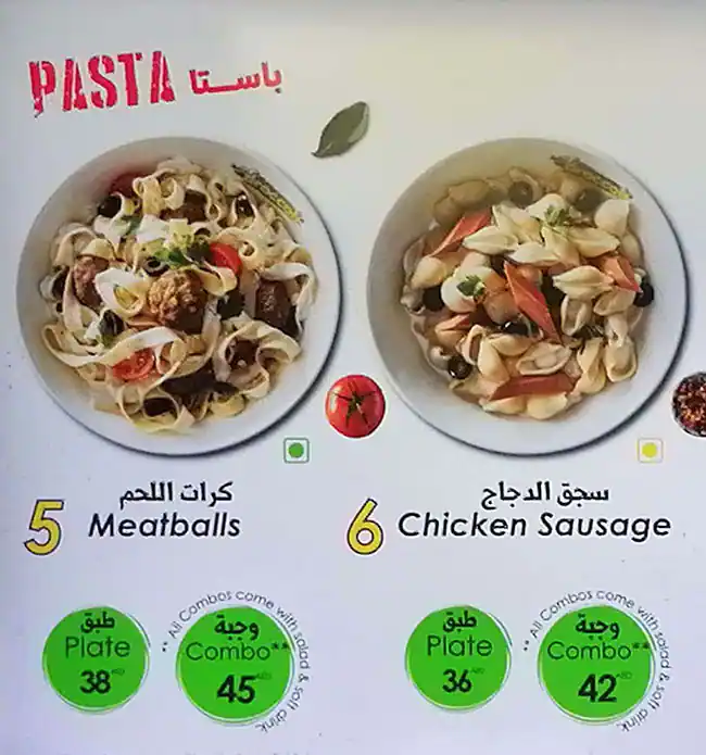 Broccoli Pizza & Pasta Menu, Menu for Broccoli Pizza & Pasta, Khalifa City, Abu Dhabi 