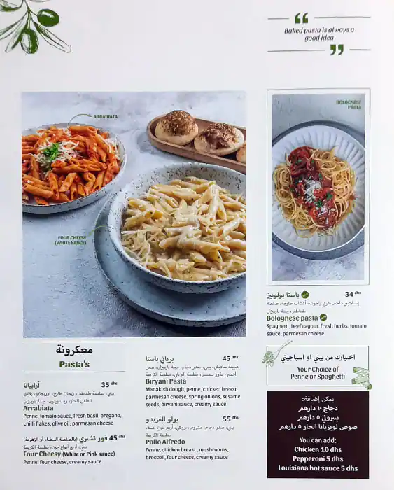 On The Wood  Menu, Menu for On The Wood , Al Dhafrah, Abu Dhabi 