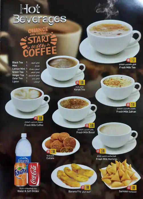 Al Alakawey Time Restaurant Menu 