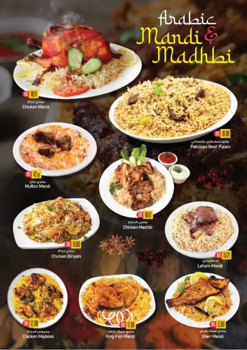 Al Alakawey Time Restaurant Menu 