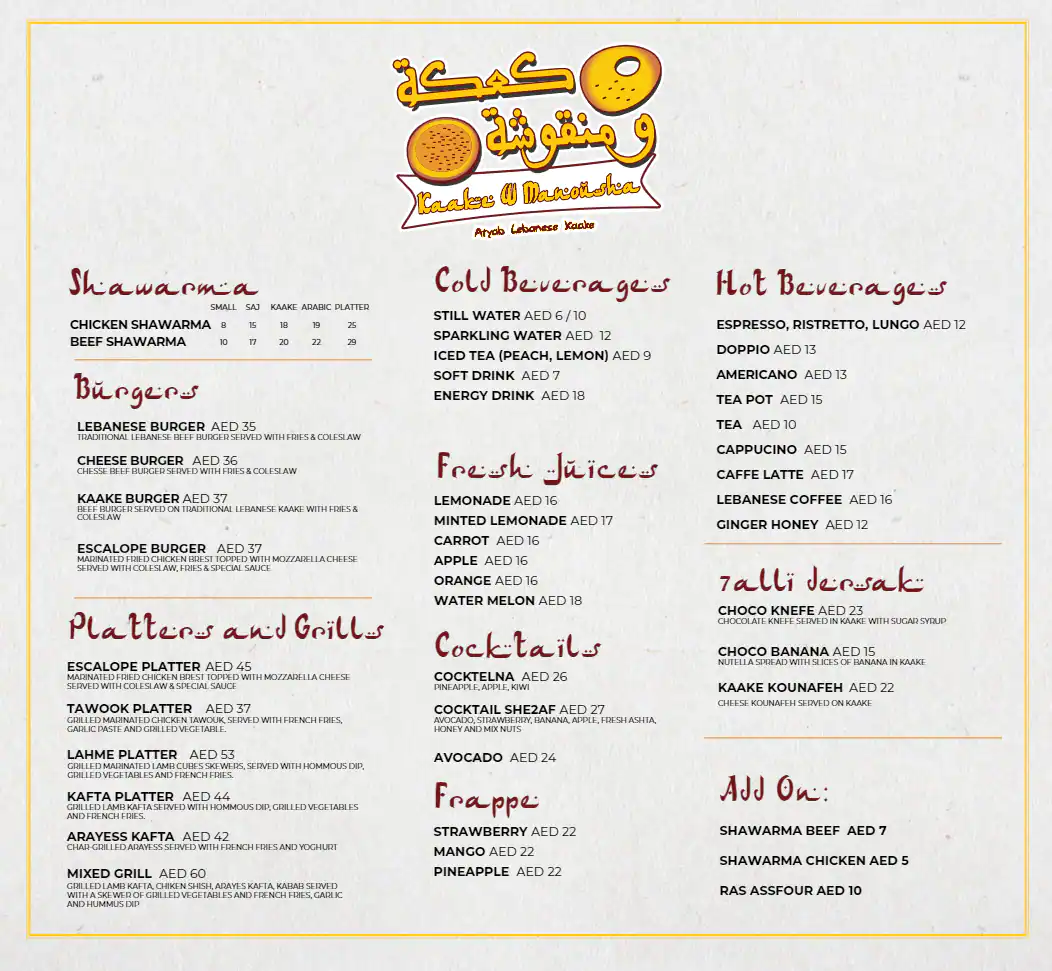 Kaake W Manoushe Menu, Menu for Kaake W Manoushe, Embassies District, Abu Dhabi 