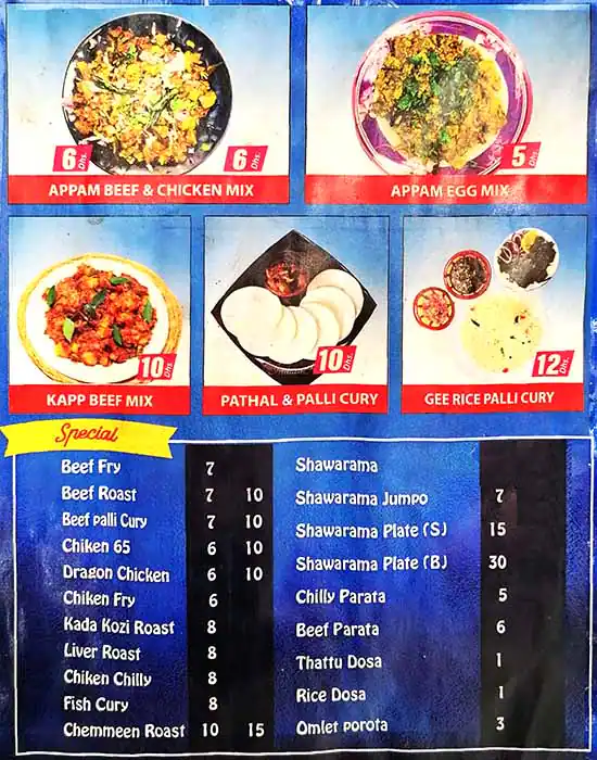 Podichay Menu, Menu for Podichay, Madinat Zayed, Abu Dhabi 