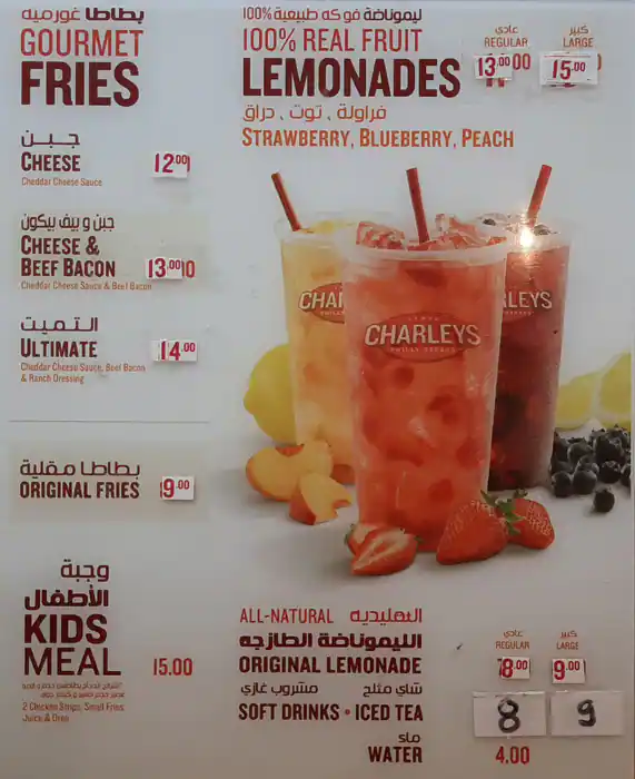 Charleys Philly Steak Menu, Menu for Charleys Philly Steak, Al Maryah Island, Abu Dhabi 