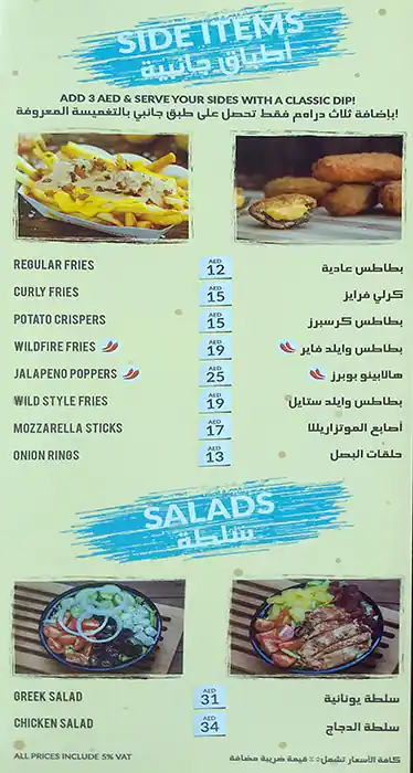 CaliBurger Menu, Menu for CaliBurger, Mughaidir Suburb, Sharjah 