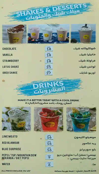 CaliBurger Menu, Menu for CaliBurger, Mughaidir Suburb, Sharjah 