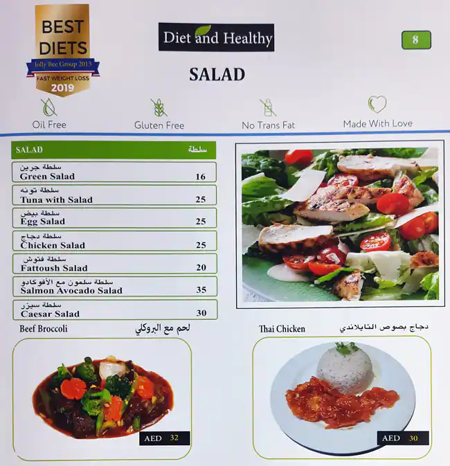 Qasr Diet Menu, Menu for Qasr Diet, Mussafah Shabiya, Abu Dhabi 