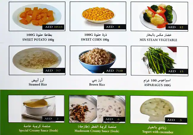 Qasr Diet Menu, Menu for Qasr Diet, Mussafah Shabiya, Abu Dhabi 