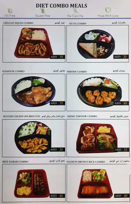 Qasr Diet Menu, Menu for Qasr Diet, Mussafah Shabiya, Abu Dhabi 