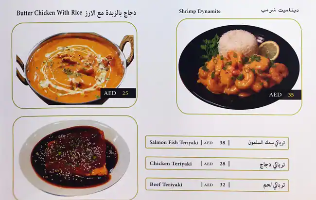 Qasr Diet Menu, Menu for Qasr Diet, Mussafah Shabiya, Abu Dhabi 