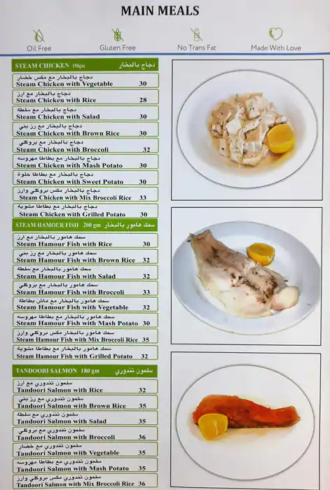 Qasr Diet Menu, Menu for Qasr Diet, Mussafah Shabiya, Abu Dhabi 