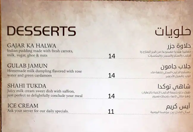 Maharani Dawat Indian Cuisine Restaurant Menu 