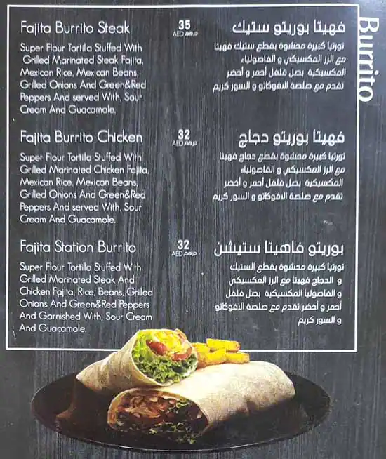 Fajitas Station - مطعم فاهيتا ستيشن Menu 