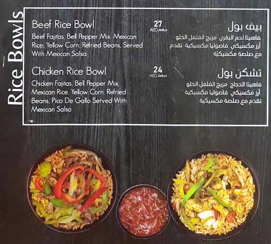 Fajitas Station - مطعم فاهيتا ستيشن Menu 