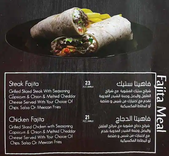 Fajitas Station - مطعم فاهيتا ستيشن Menu 