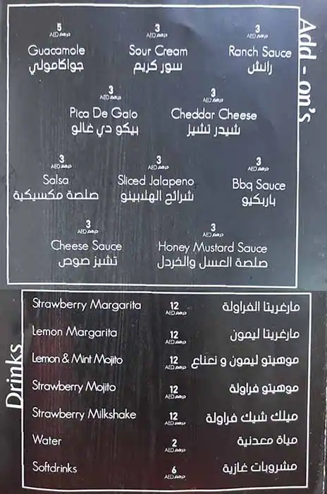 Fajitas Station - مطعم فاهيتا ستيشن Menu 