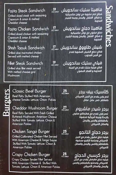 Fajitas Station - مطعم فاهيتا ستيشن Menu 