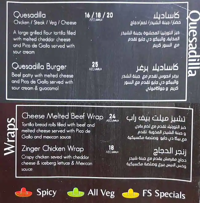 Fajitas Station - مطعم فاهيتا ستيشن Menu 