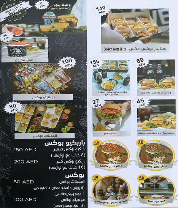 White Burger Menu, Menu for White Burger, Al Mushrif, Abu Dhabi 