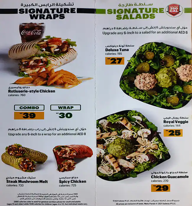 Subway Menu, Menu for Subway, Khalifa City, Abu Dhabi 