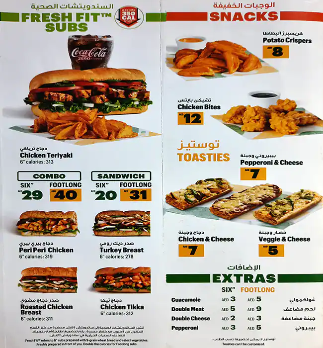 Subway Menu, Menu for Subway, Khalifa City, Abu Dhabi 