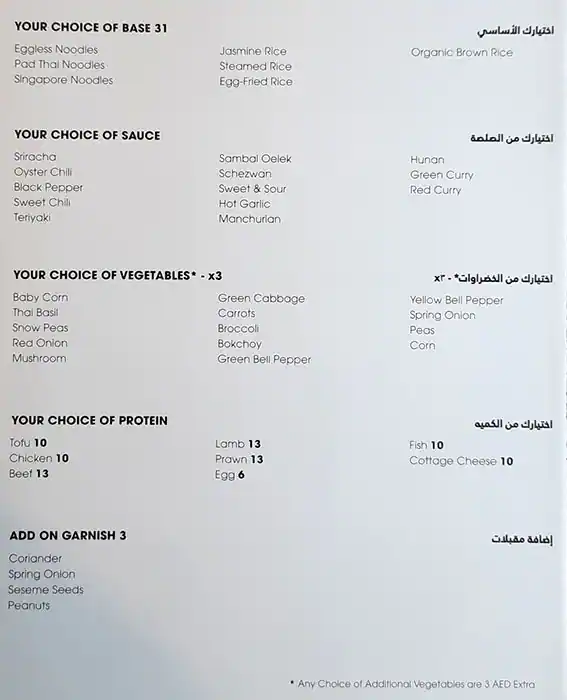 Chin Chin Menu, Menu for Chin Chin, Khalifa City, Abu Dhabi 