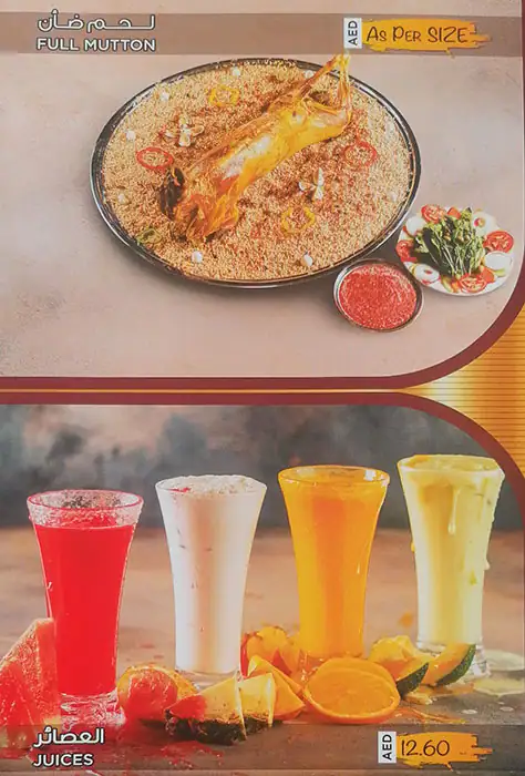 Zam Zam Mandi Restaurant Menu, Menu for Zam Zam Mandi Restaurant, Khalifa City, Abu Dhabi 