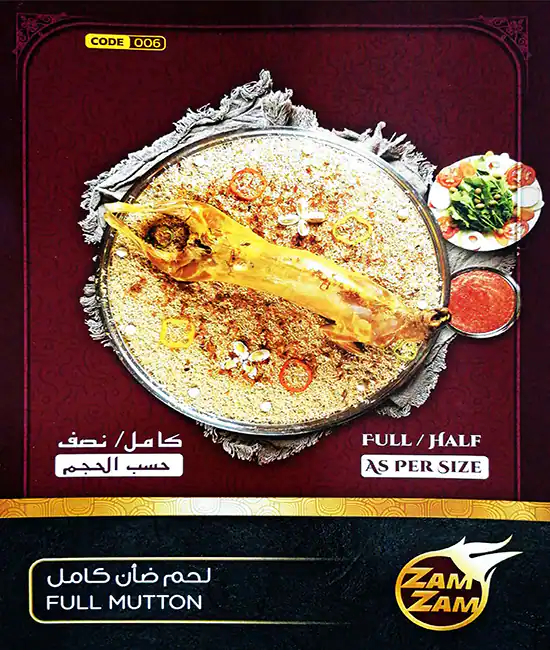 Zam Zam Mandi Restaurant Menu, Menu for Zam Zam Mandi Restaurant, Khalifa City, Abu Dhabi 