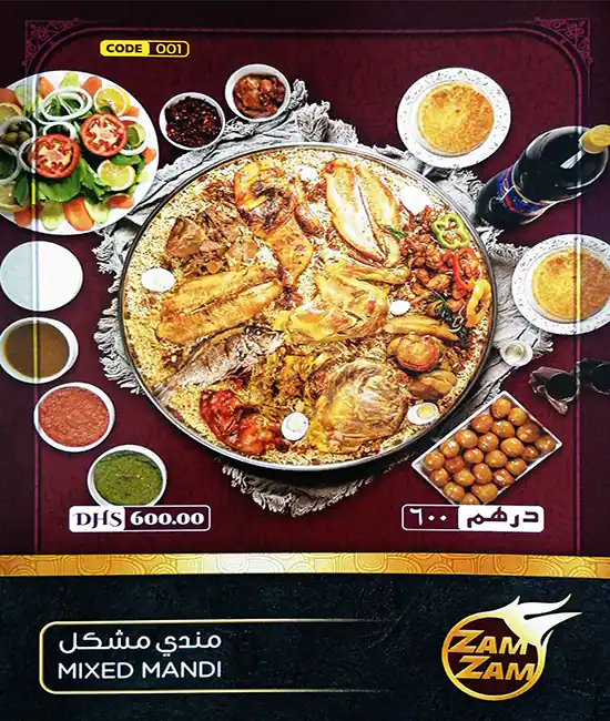 Zam Zam Mandi Restaurant Menu, Menu for Zam Zam Mandi Restaurant, Khalifa City, Abu Dhabi 