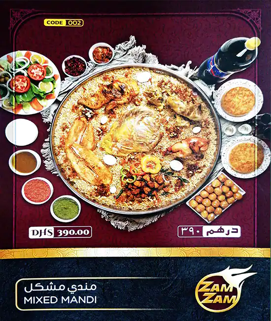 Zam Zam Mandi Restaurant Menu, Menu for Zam Zam Mandi Restaurant, Khalifa City, Abu Dhabi 