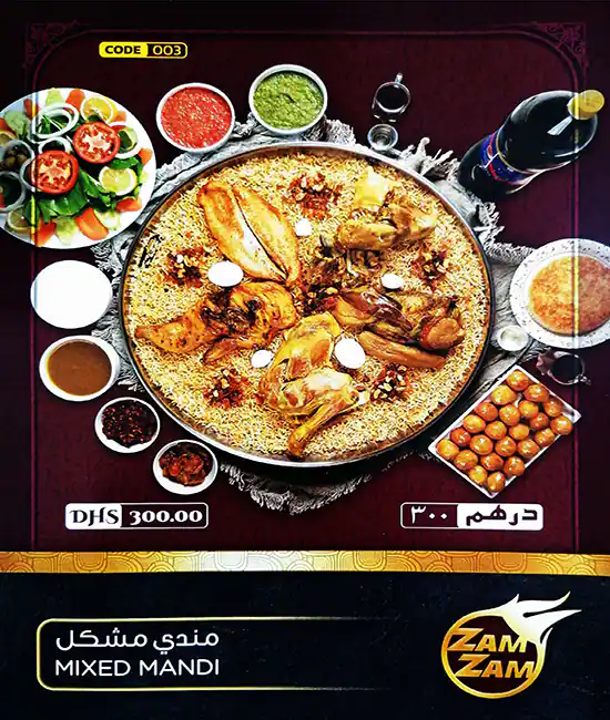 Zam Zam Mandi Restaurant Menu, Menu for Zam Zam Mandi Restaurant, Khalifa City, Abu Dhabi 