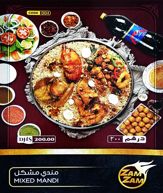 Zam Zam Mandi Restaurant Menu, Menu for Zam Zam Mandi Restaurant, Khalifa City, Abu Dhabi 