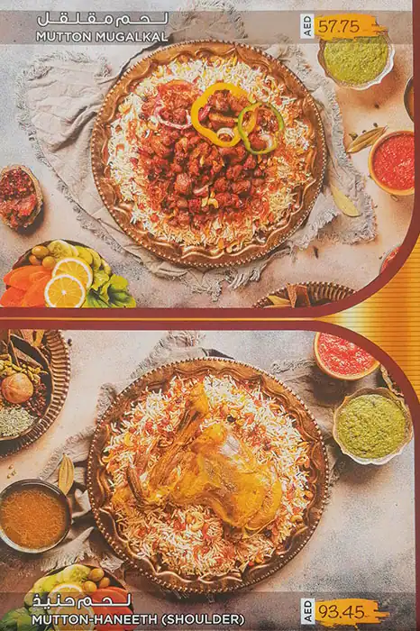 Zam Zam Mandi Restaurant Menu, Menu for Zam Zam Mandi Restaurant, Khalifa City, Abu Dhabi 