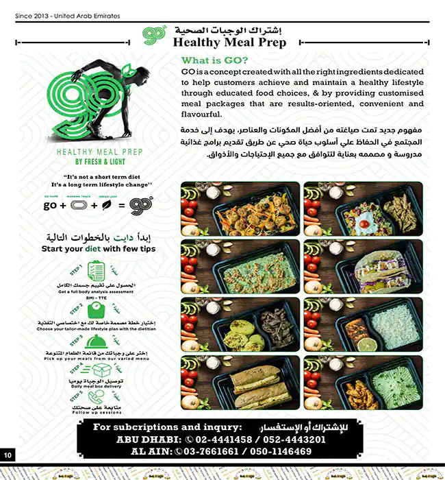 Fresh & Light Menu, Menu for Fresh & Light, Khalifa City, Abu Dhabi 