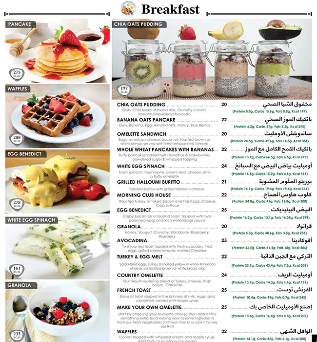 Fresh & Light Menu, Menu for Fresh & Light, Khalifa City, Abu Dhabi 