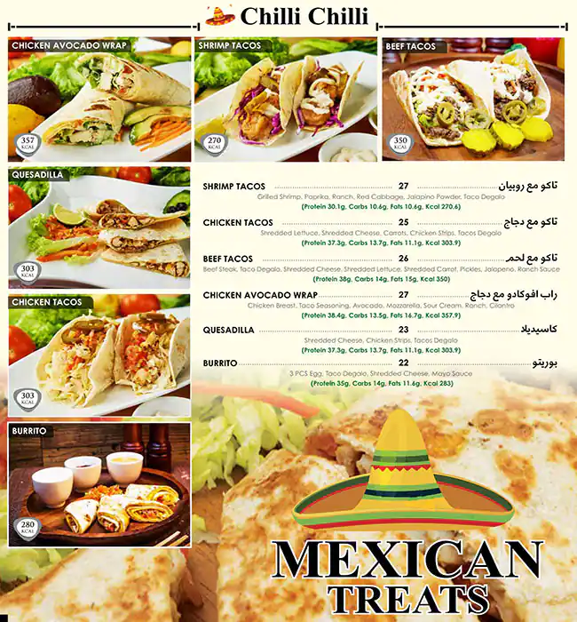 Fresh & Light Menu, Menu for Fresh & Light, Khalifa City, Abu Dhabi 