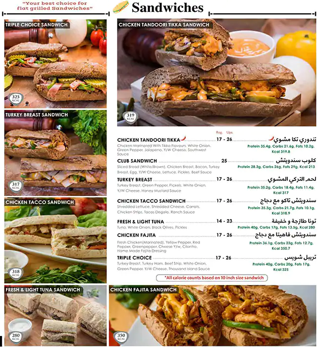 Fresh & Light Menu, Menu for Fresh & Light, Khalifa City, Abu Dhabi 