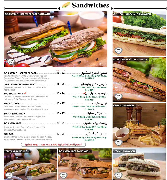 Fresh & Light Menu, Menu for Fresh & Light, Khalifa City, Abu Dhabi 