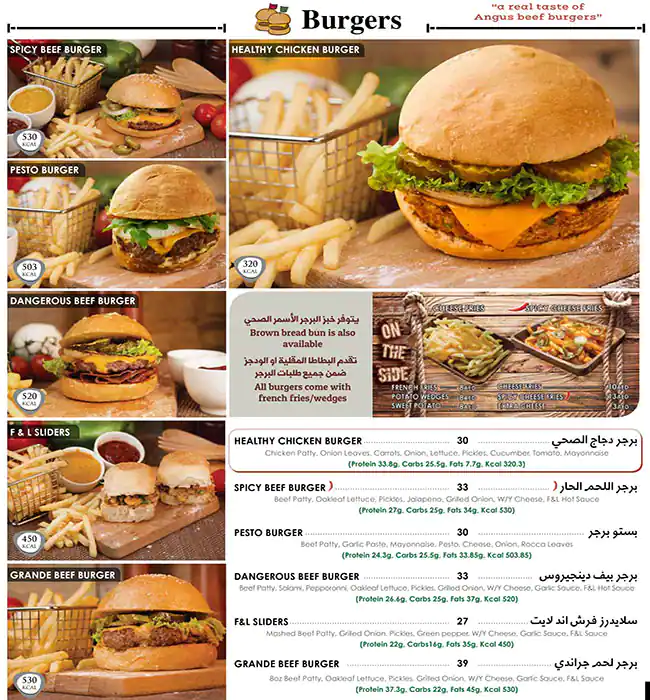 Fresh & Light Menu, Menu for Fresh & Light, Khalifa City, Abu Dhabi 