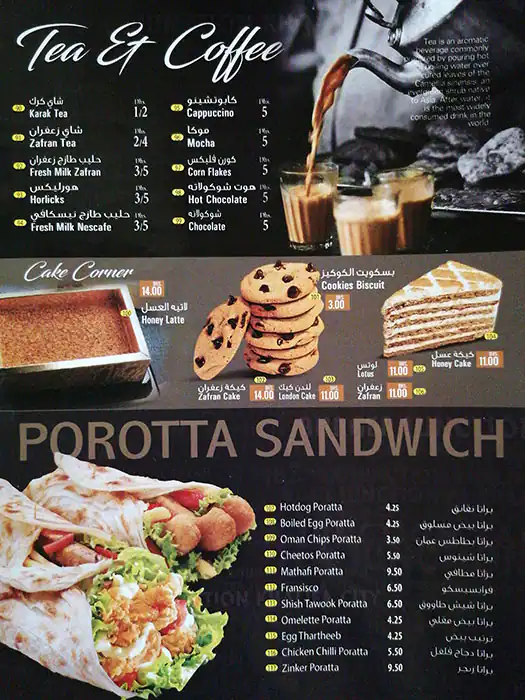 Burger Junction Cafeteria Menu 