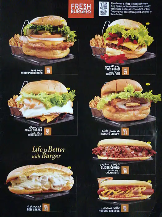 Burger Junction Cafeteria Menu 