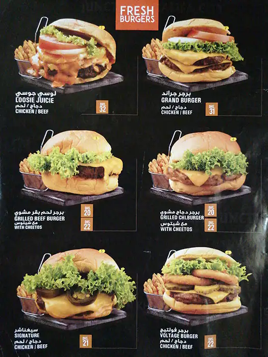 Burger Junction Cafeteria Menu 