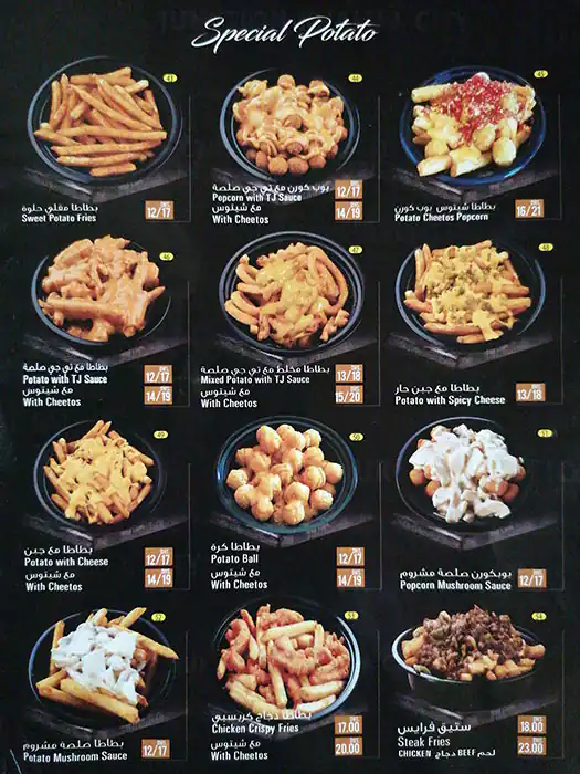 Burger Junction Cafeteria Menu 