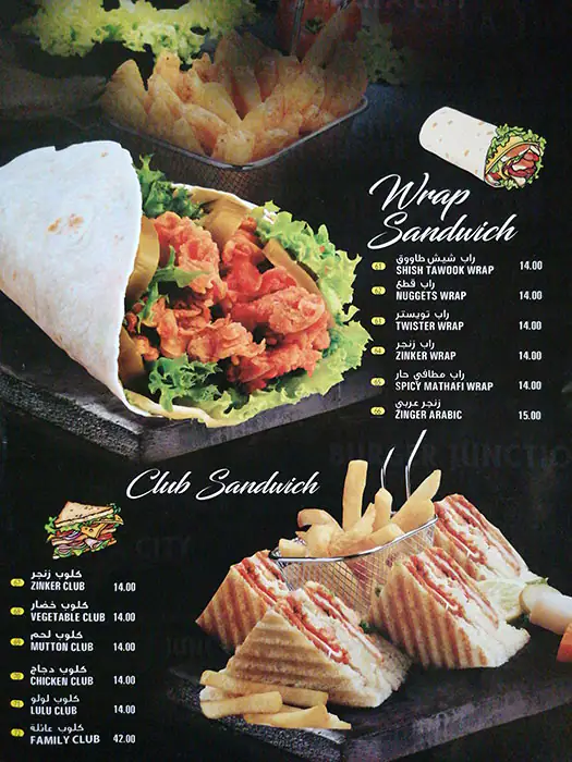 Burger Junction Cafeteria Menu 