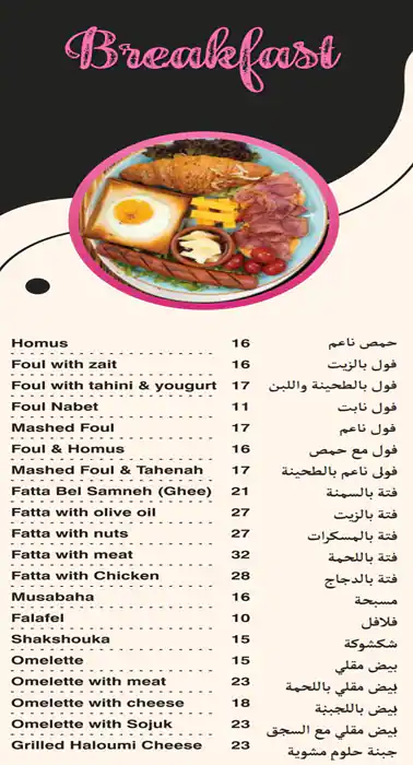 KAAKAJI Menu, Menu for KAAKAJI, Al Khalidiya, Abu Dhabi 