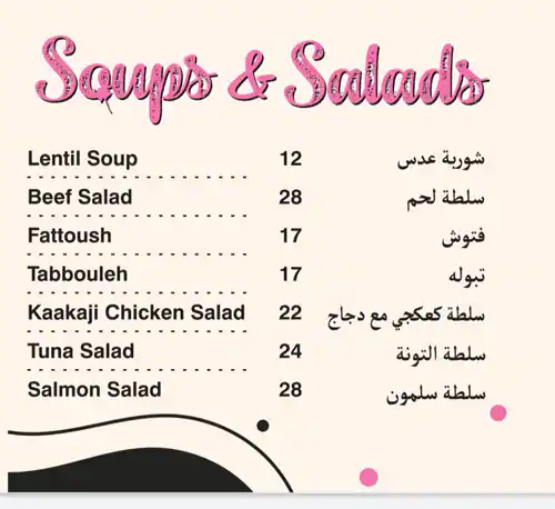 KAAKAJI Menu, Menu for KAAKAJI, Al Khalidiya, Abu Dhabi 