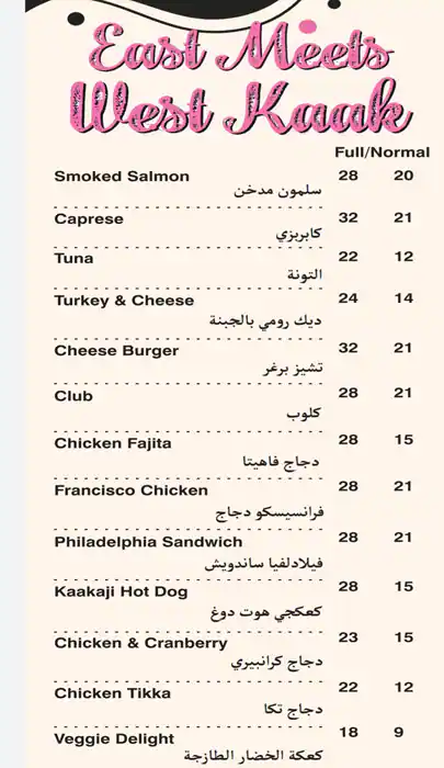 KAAKAJI Menu, Menu for KAAKAJI, Al Khalidiya, Abu Dhabi 