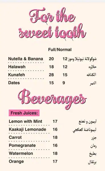 KAAKAJI Menu, Menu for KAAKAJI, Al Khalidiya, Abu Dhabi 