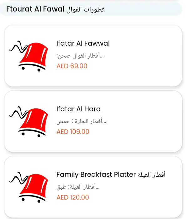 Arabiyat Al Hara Menu, Menu for Arabiyat Al Hara, Al Khalidiya, Abu Dhabi 