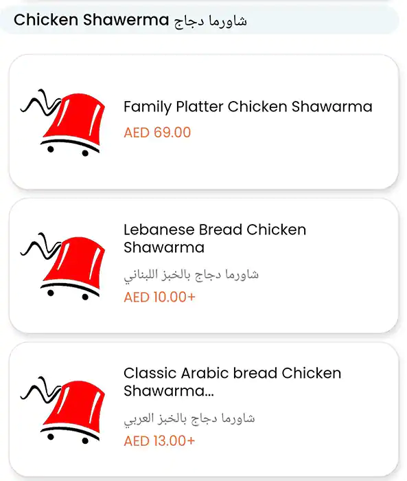 Arabiyat Al Hara Menu, Menu for Arabiyat Al Hara, Al Khalidiya, Abu Dhabi 